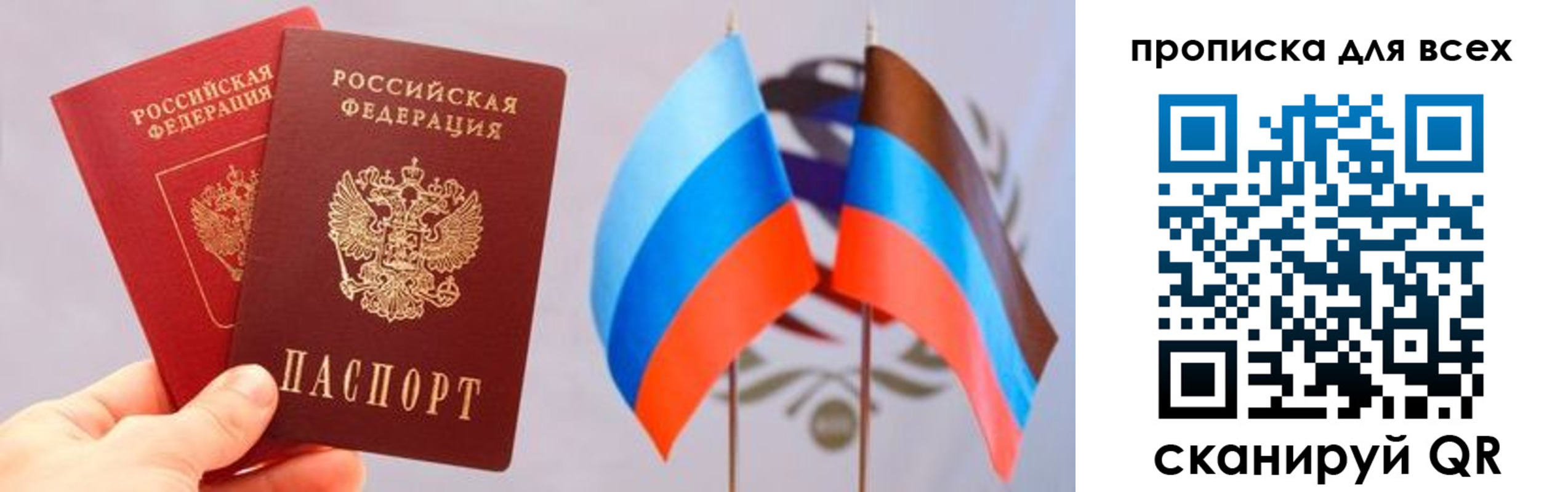 найти адрес прописки в Коряжме