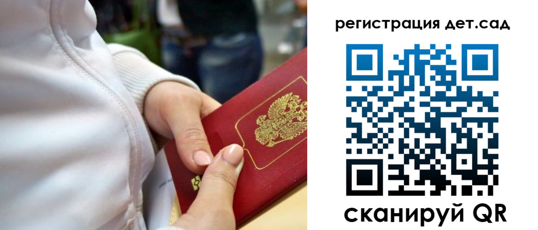 временная регистрация собственник в Коряжме