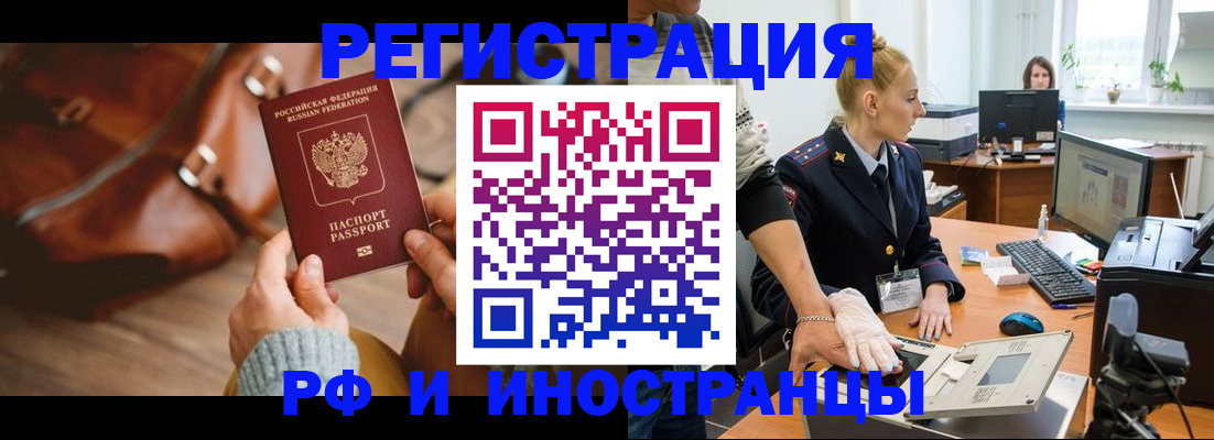 регистрация для дет. сада в Коряжме