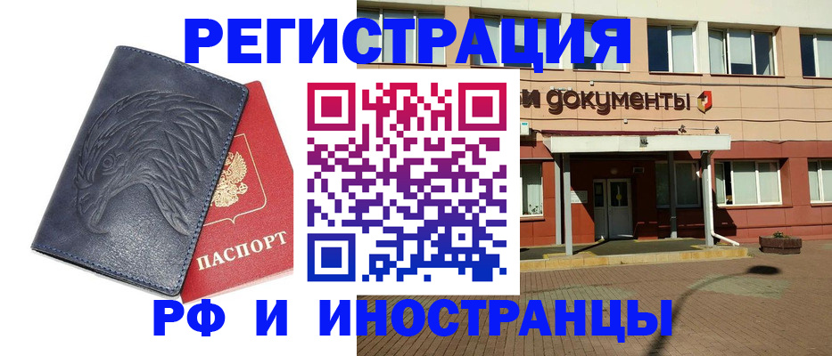 временная регистрация госуслуги в Коряжме